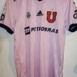 Visitante Camiseta de Fútbol 2021