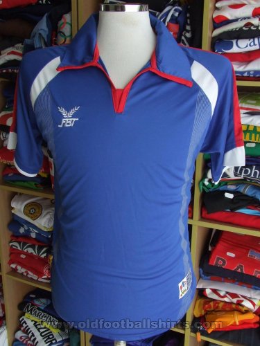 Thailand Away football shirt 2004 - 2005