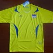 Away football shirt 2026