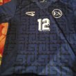 Home football shirt 1997 - 1998