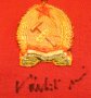 Hungary Home football shirt 1953 - 1956