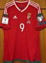 Hungary Home football shirt 2016 - 2017