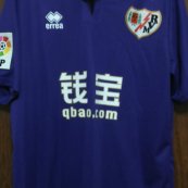 Kaleci futbol forması 2014 - 2015