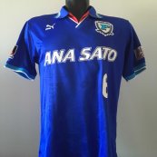 Home football shirt 1997 - 1998