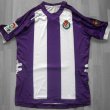Home football shirt 2012 - 2013