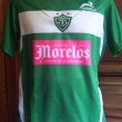 Dış Saha futbol forması 2012 - 2013