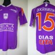 Home football shirt 2008 - 2009