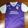 Home football shirt 2022 - 2023
