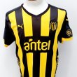 Home Camiseta de Fútbol 2018