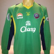 Gardien de but Maillot de foot 2008 - ?
