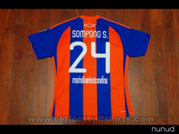 Port FC Home football shirt 2010