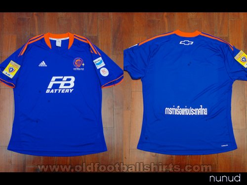 Port FC Away football shirt 2010 - ?