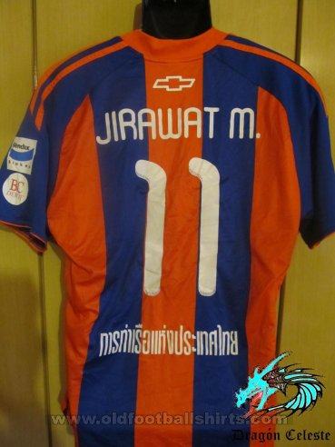 Port FC Home football shirt 2010