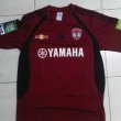 Home football shirt 2009 - 2010