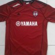 Home football shirt 2010 - 2011