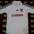 Away football shirt 2009 - 2010
