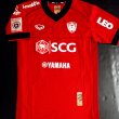 Home football shirt 2013