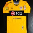 Goalkeeper football shirt 2012