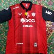 Home football shirt 2015