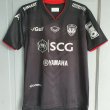 Away football shirt 2019