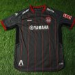 Away football shirt 2021 - 2022