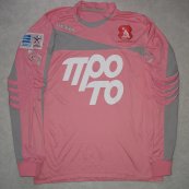 Goalkeeper football shirt 2010 - 2011