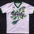 Away football shirt 1995 - 1996