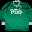Home football shirt 1999 - 2000