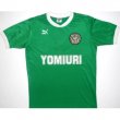 Home football shirt 1992 - ?