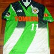 Home football shirt 1995 - 1996