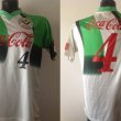 Away football shirt 1996