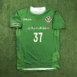 Home football shirt 2018