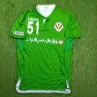Home football shirt 2015