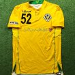 Goalkeeper football shirt 2015