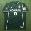 Home football shirt 1998