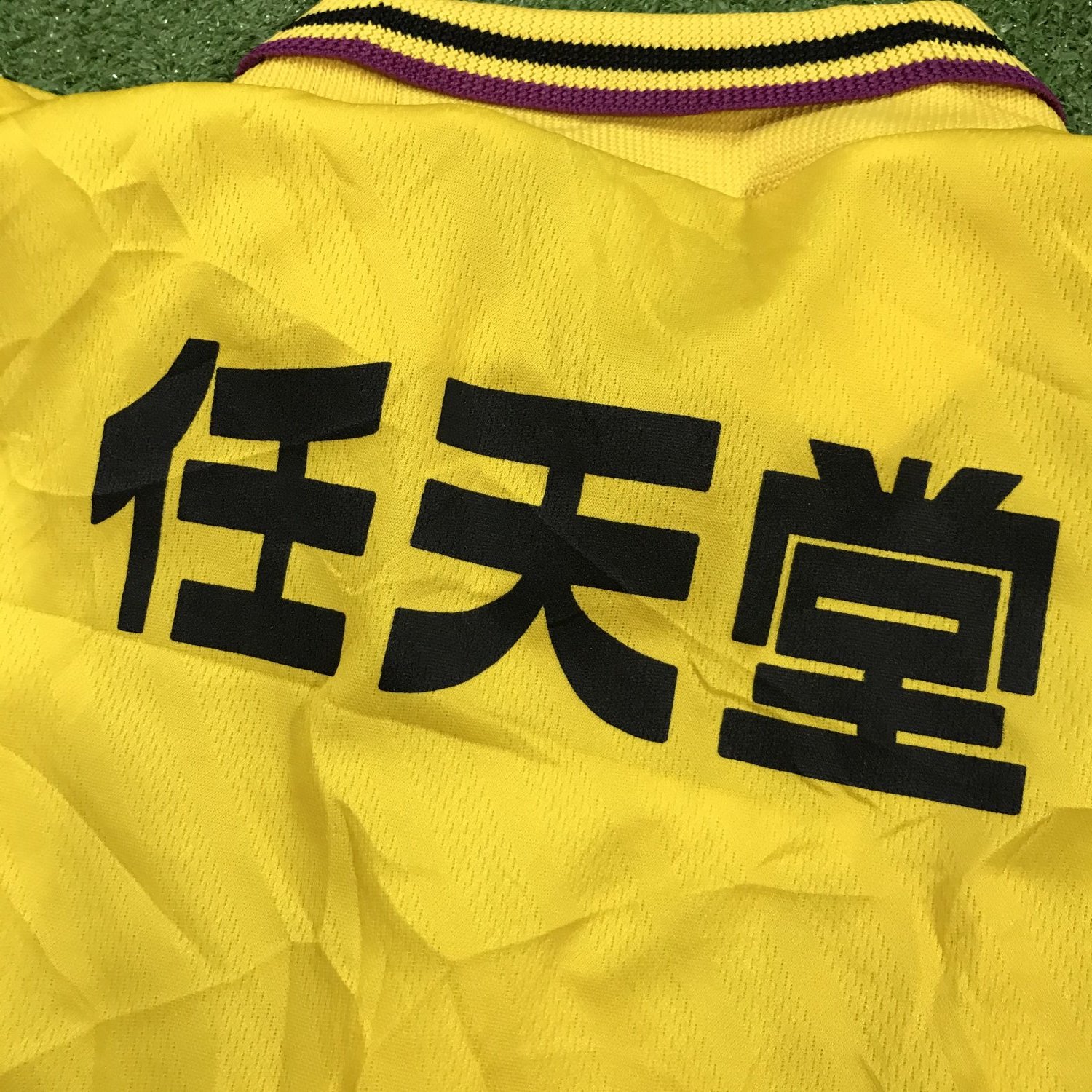 Kyoto Sanga FC Выездная футболка 1997.