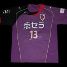 Home football shirt 2009 - 2010