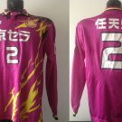 Home football shirt 1996
