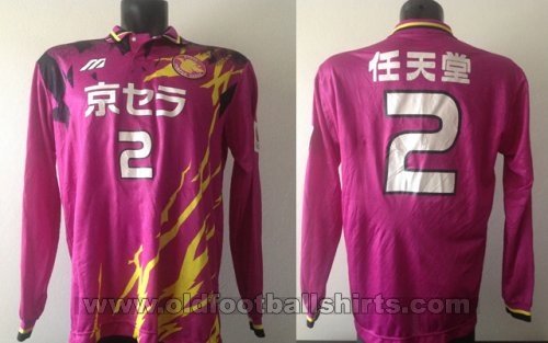 Kyoto Sanga FC Home Camiseta de Fútbol 1996