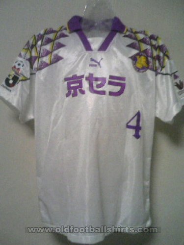 Kyoto Sanga FC Borta fotbollströja 1996