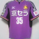 Home football shirt 2003