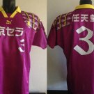 Home football shirt 1995