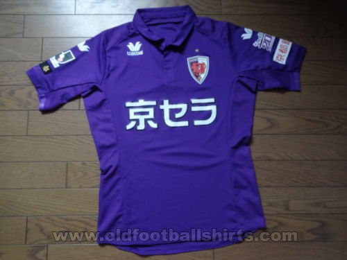 Kyoto Sanga FC Home maglia di calcio 2014
