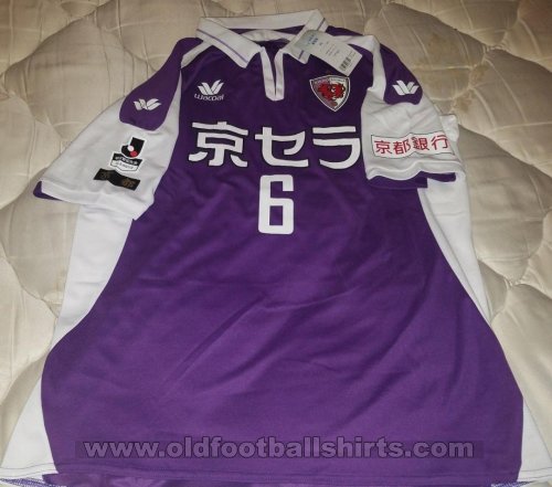 Kyoto Sanga FC Home futbol forması (unknown year)