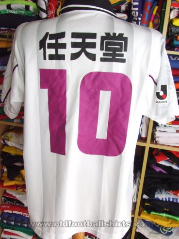 Kyoto Sanga FC Weg Fußball-Trikots 1999 - 2000