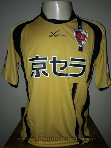 Kyoto Sanga FC Maglia da trasferta maglia di calcio 2012
