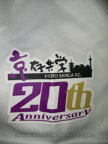 Kyoto Sanga FC Speciale maglia di calcio 2014 - ?