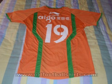 Beijing Institute of Technology FC  Home football shirt 2008