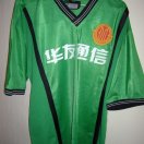 Beijing Guoan football shirt 2001