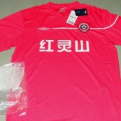 Home football shirt 2006 - 2008